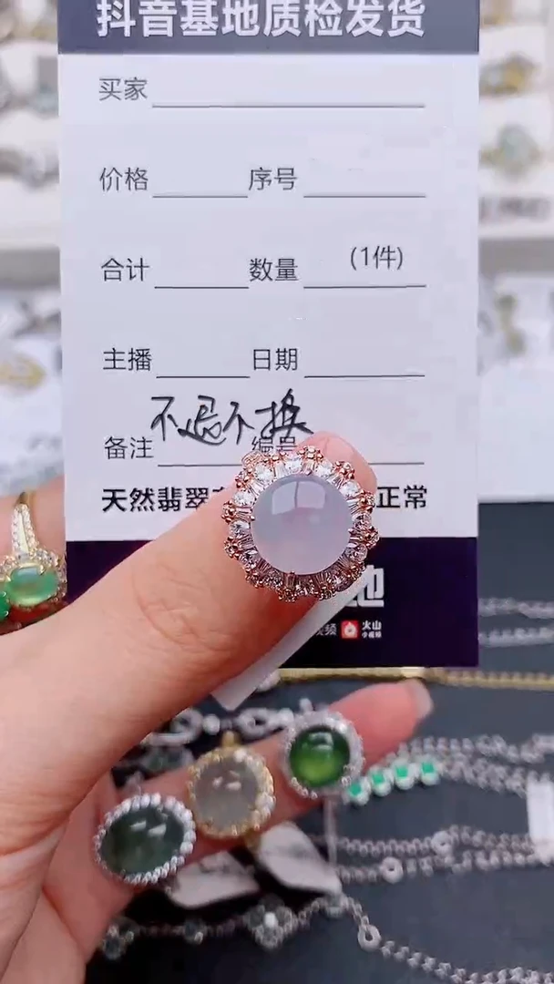 翡翠戒指银S925镶嵌好*............