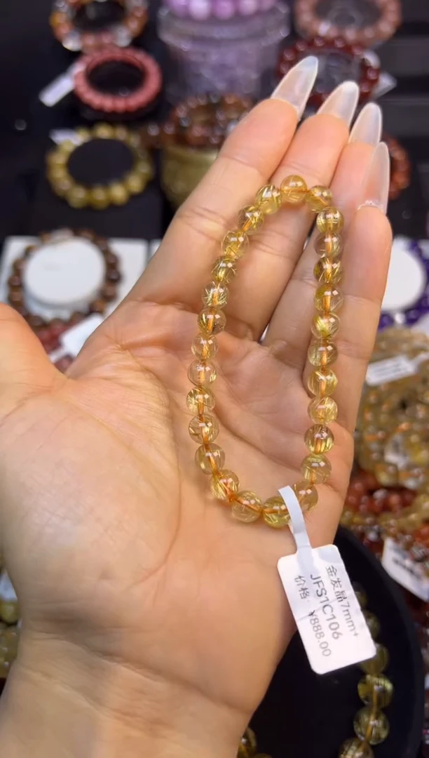 未镶嵌手串水晶金发晶7.2mm
