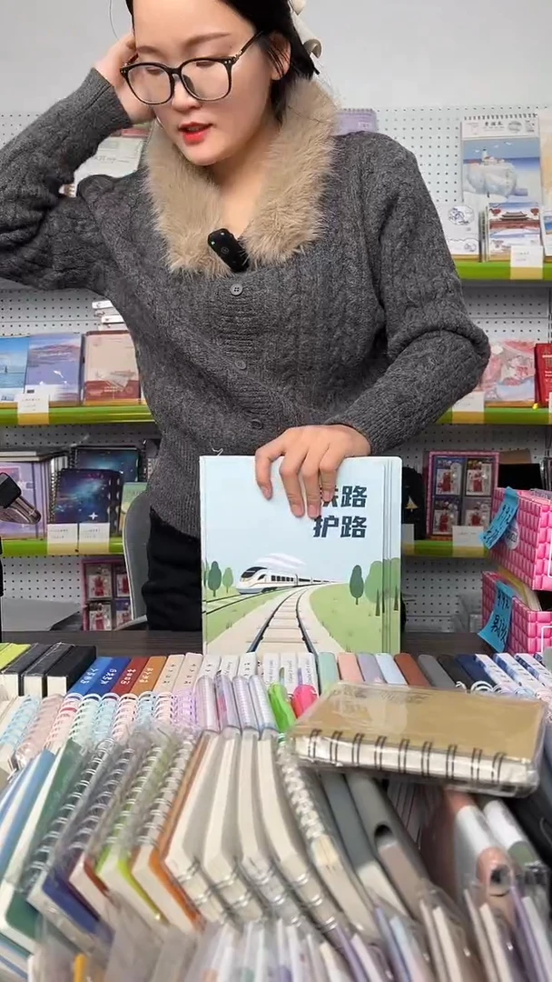 16K铁路护路缝线本    10本