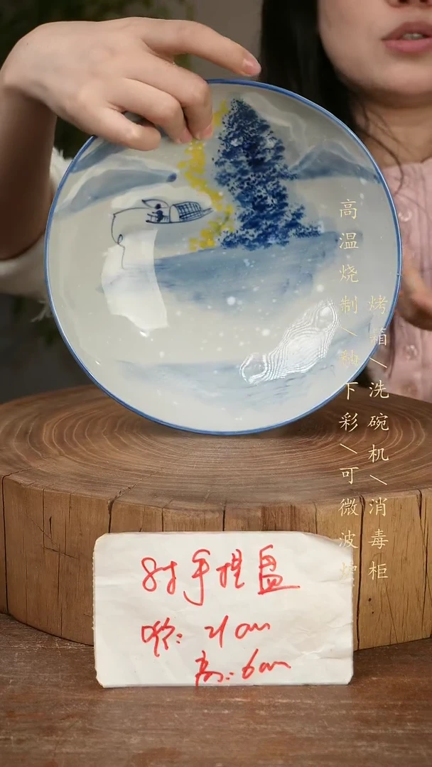 碗瓷景德镇手工手绘高温瓷釉下彩