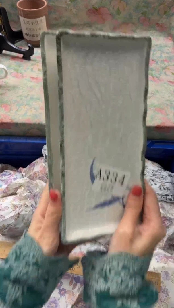 瓷片城***光       A334