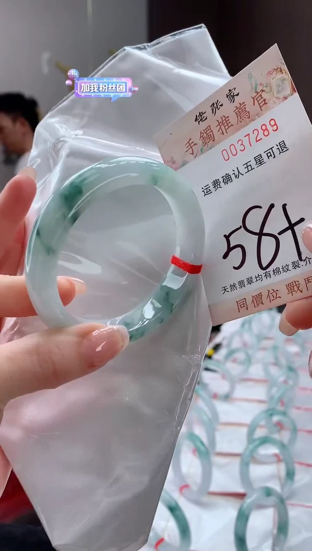 未镶嵌手镯翡翠天然缅甸A货翡翠