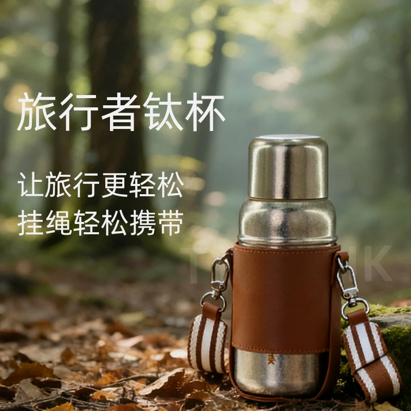 纯钛旅行者随身保温杯大容量便携男女士焖茶杯户外手提斜跨水杯