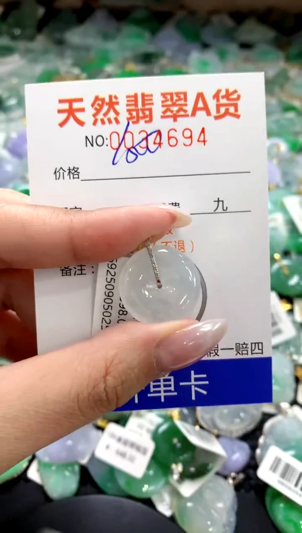 颈饰18K金镶嵌翡翠1111111111111111