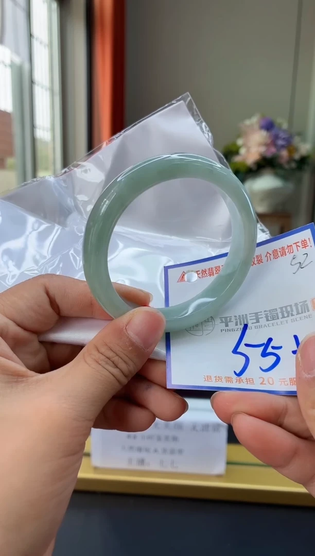 未镶嵌手镯翡翠11111111111111111