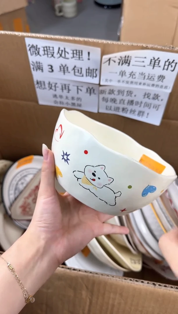 盘微瑕陶瓷处理！凑满3单包邮！【NO退NO换！完美主义勿拍！】