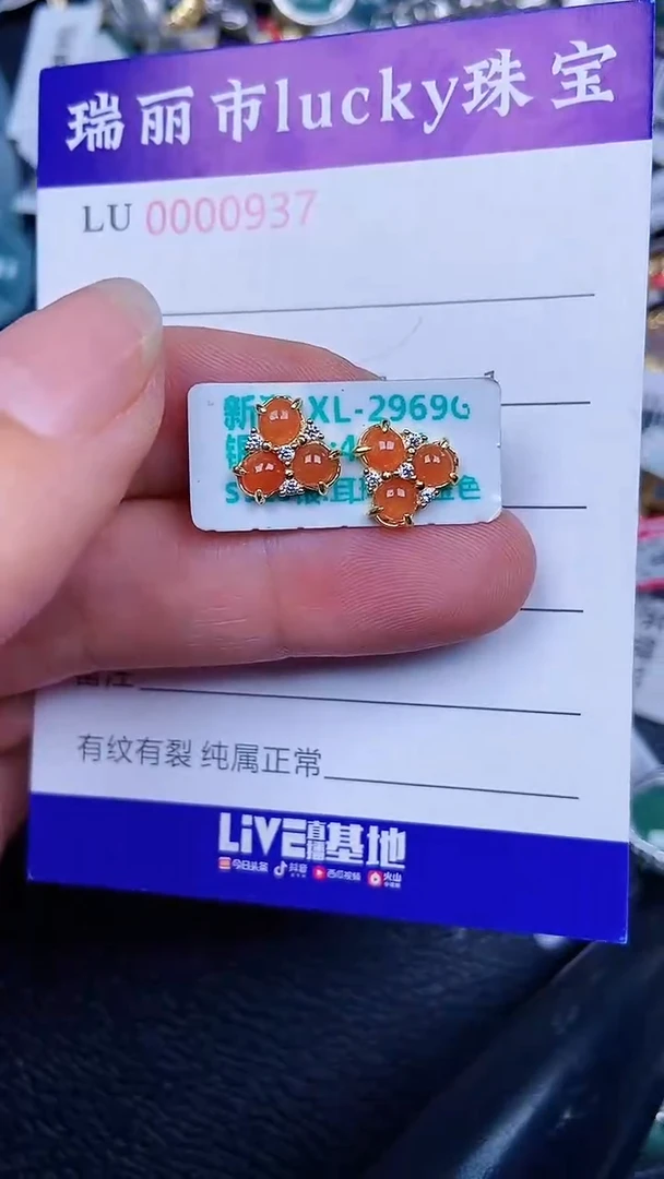 颈饰银S925镶嵌翡翠093.7