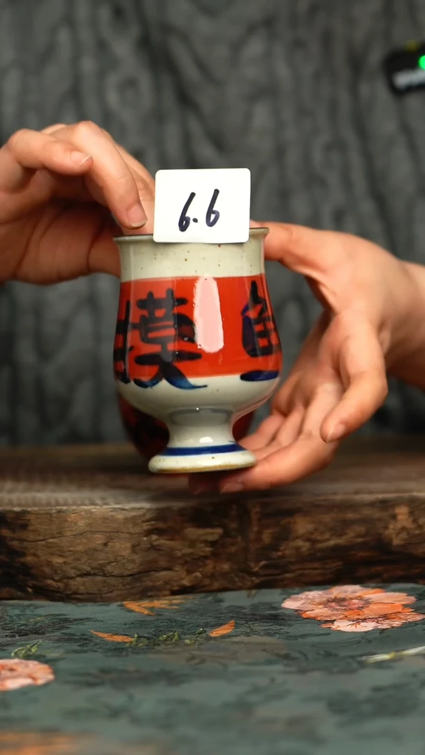 【闪购商品】杯釉下彩手工手绘同款陶器