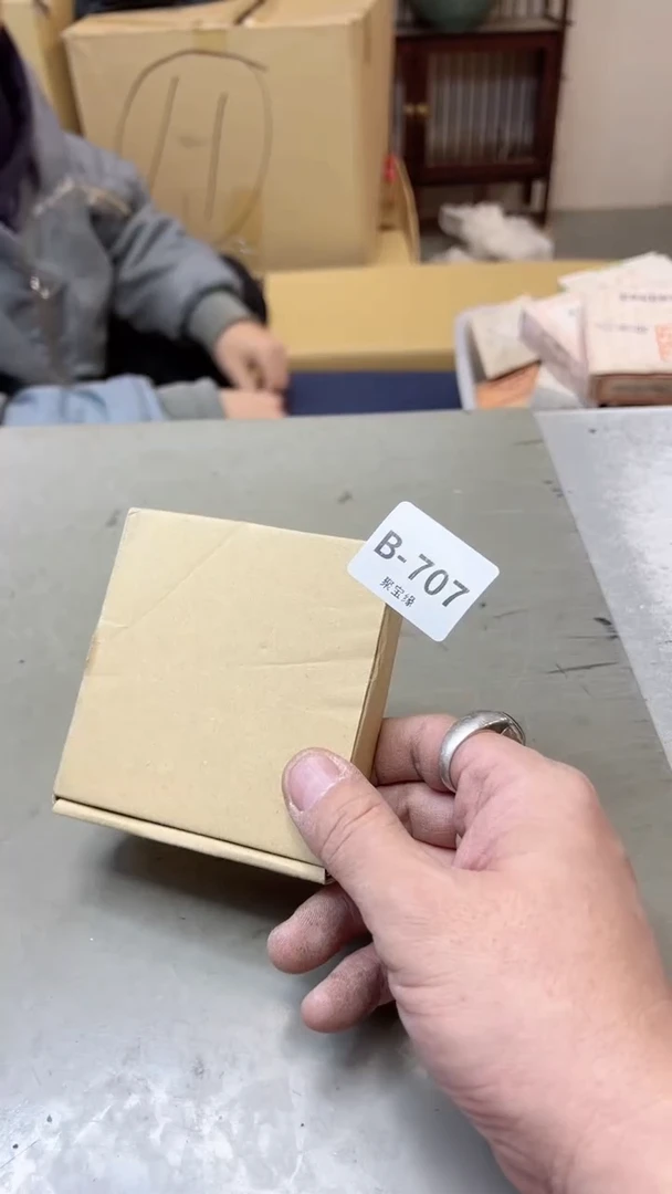 【闪购商品】瓷片707聚宝缘海淘精选二号店