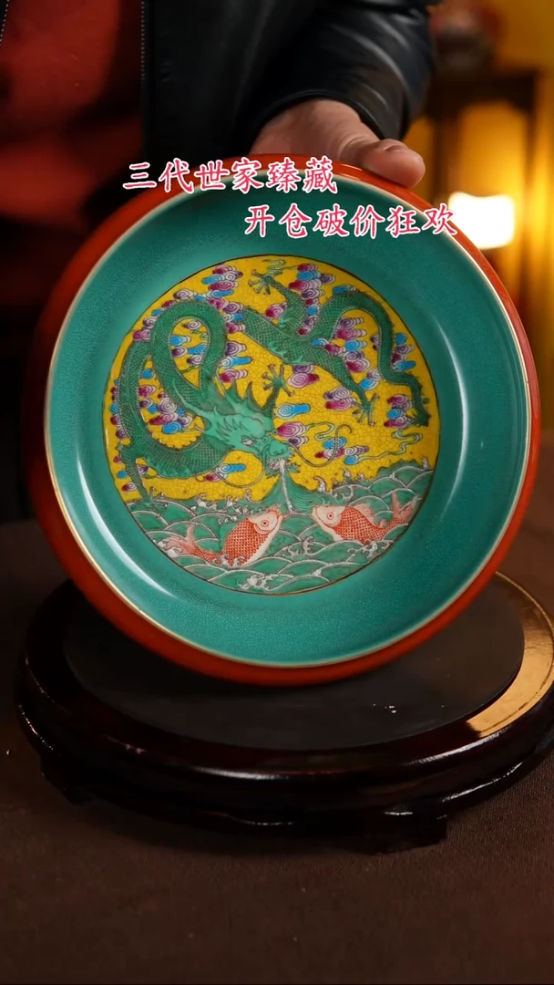 【闪购商品】景德镇陶瓷11111111111111