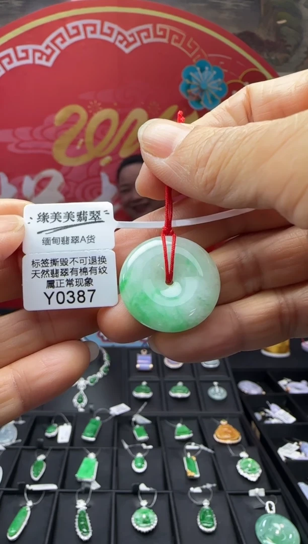 【闪购商品】翡翠颈饰未镶嵌Y0387 需包容福利不退换