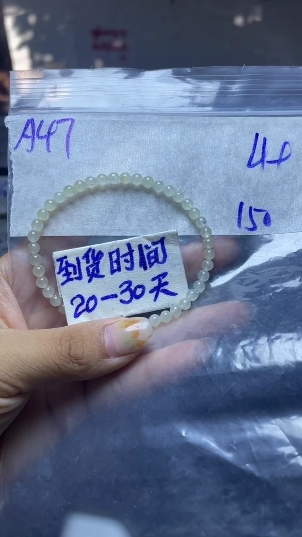 未镶嵌定制翡翠毛货需要抛光多样性发货拍一发一A47