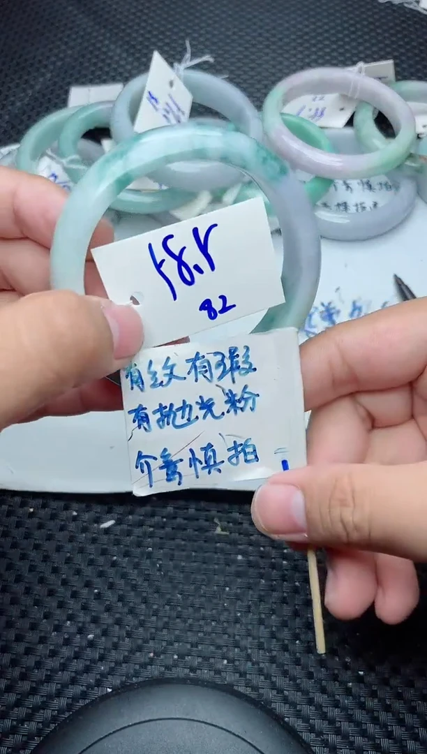 未镶嵌手镯翡翠82