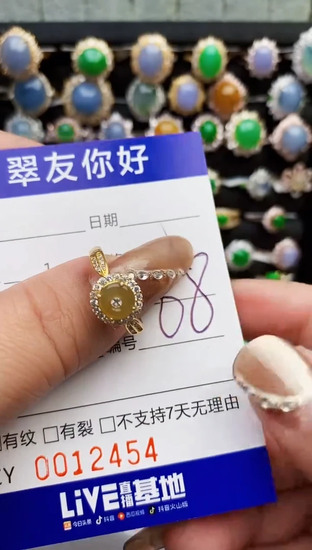 翡翠戒指银S925镶嵌12454
