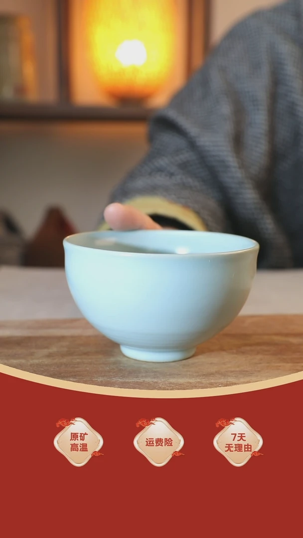 【闪购商品】瓷片968  主人杯