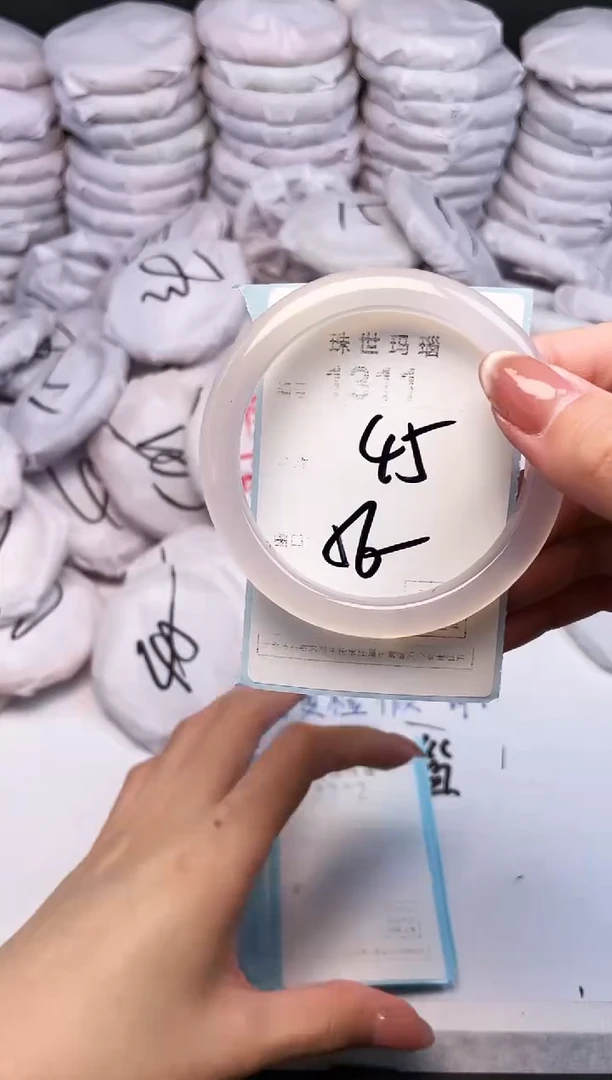 手镯玛瑙/玉髓未镶嵌1311