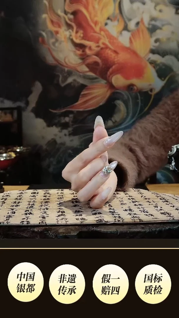 好****赁境秋足银999 龙玻璃公道