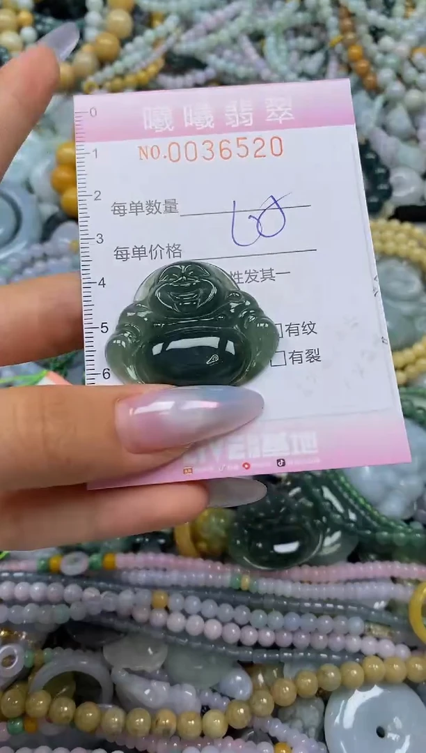 颈饰未镶嵌翡翠闪购0036520