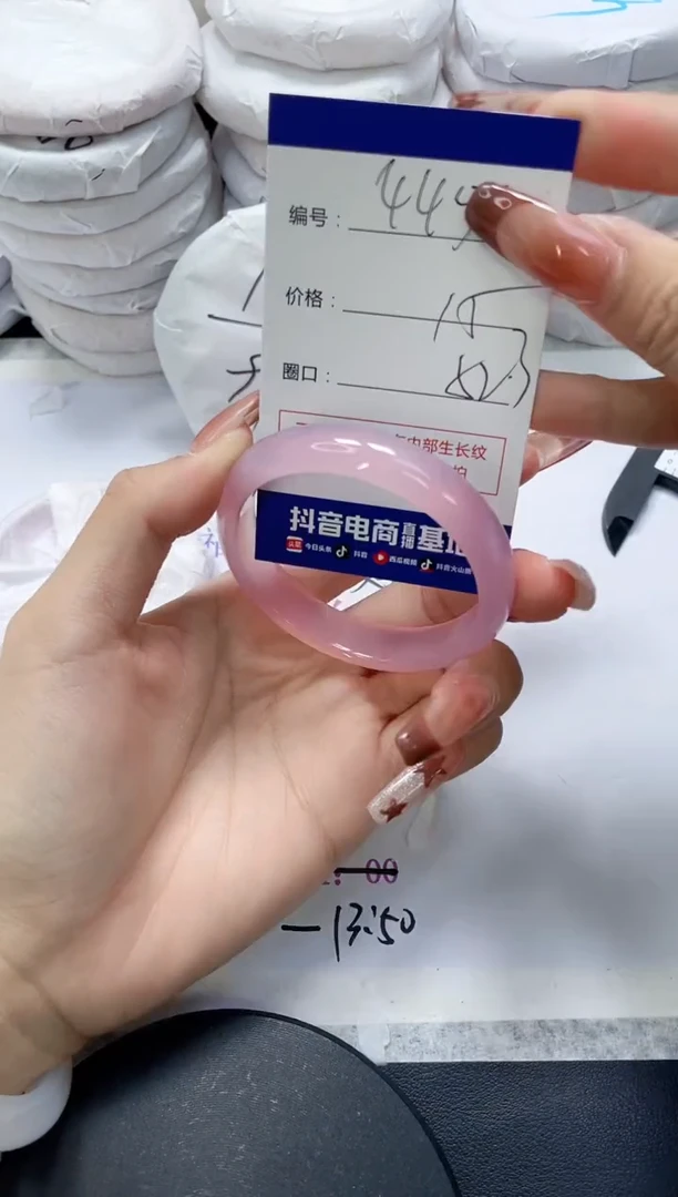 未镶嵌手镯玛瑙/玉髓445