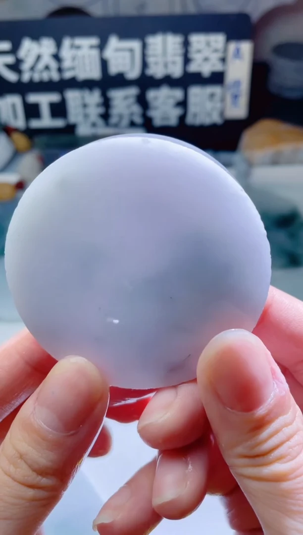 颈饰未镶嵌翡翠1004