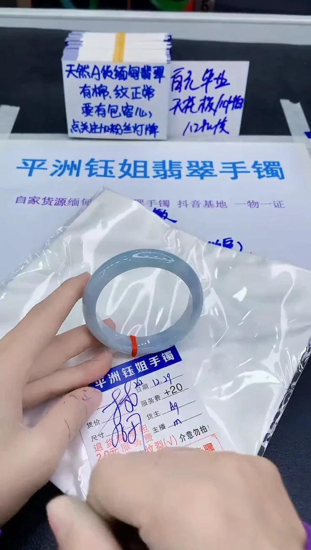 未镶嵌手镯翡翠111111