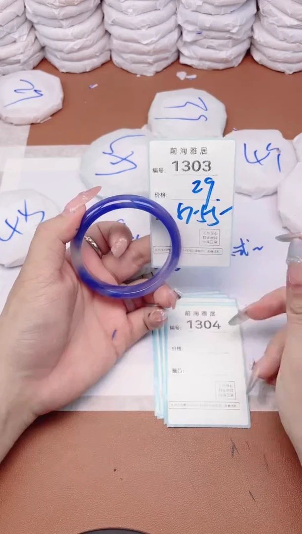 【闪购商品】玛瑙/玉髓手镯未镶嵌1303