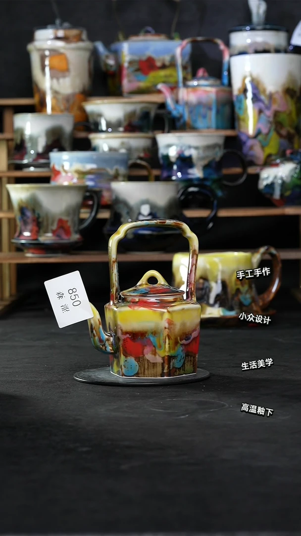 景德镇森涩手创陶瓷（食品级）850