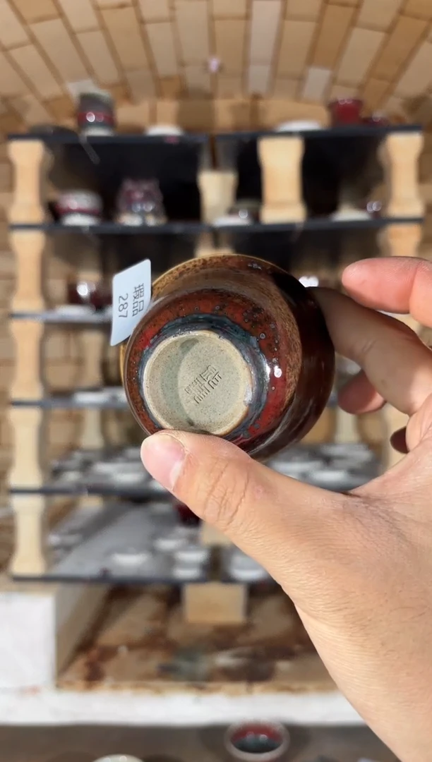 杯精品窑变钧瓷茶器