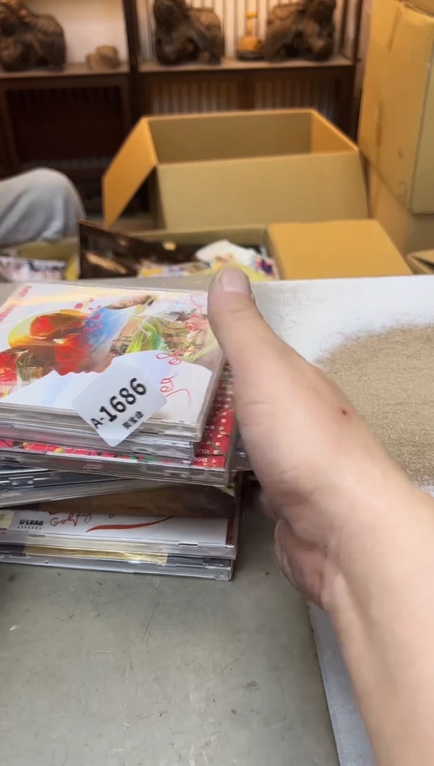 瓷片1686聚宝缘海陶精选