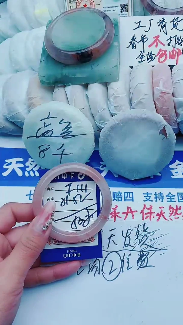 【闪购商品】石英质玉手镯未镶嵌f111+51-52