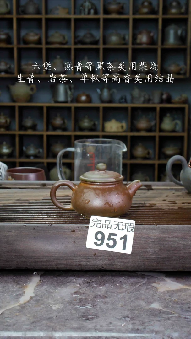 【闪购商品】壶951四大名陶钦州坭兴陶