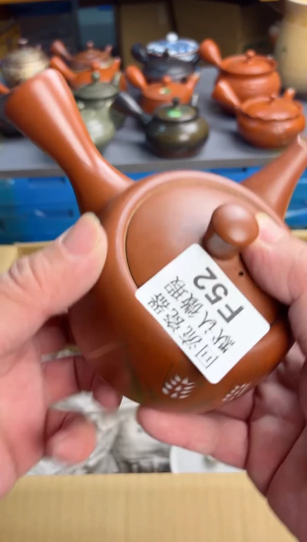 【闪购商品】壶52回流瓷器谨慎参拍