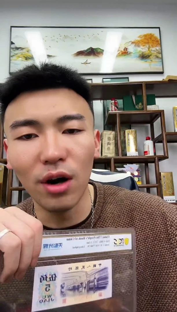 【闪购商品】PCGS评级-天眼光辉68不挑号