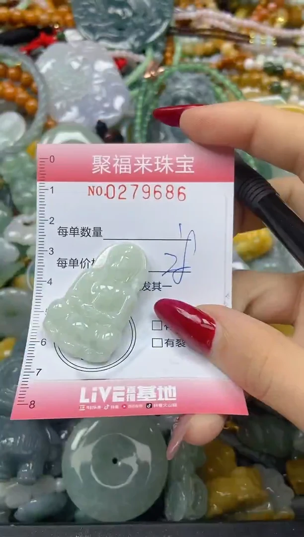 颈饰未镶嵌翡翠闪购0279686