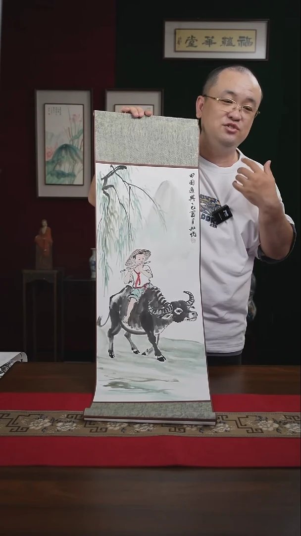 书法30*90绘画卷轴牧童放牛知悦