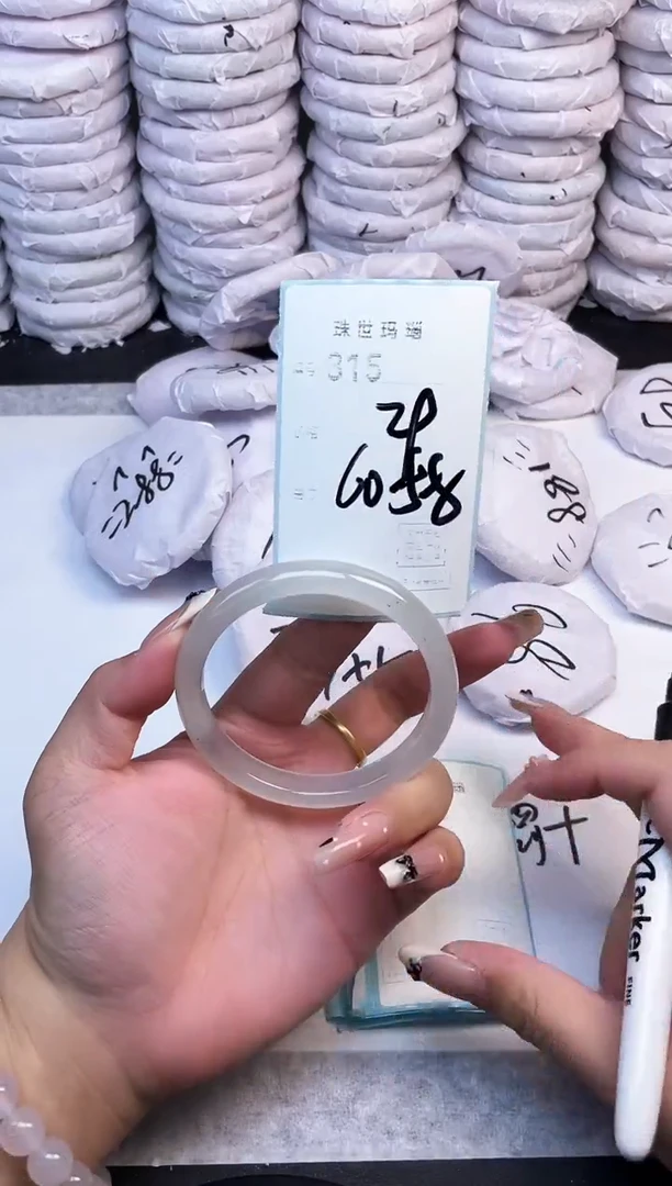 手镯玛瑙/玉髓未镶嵌315