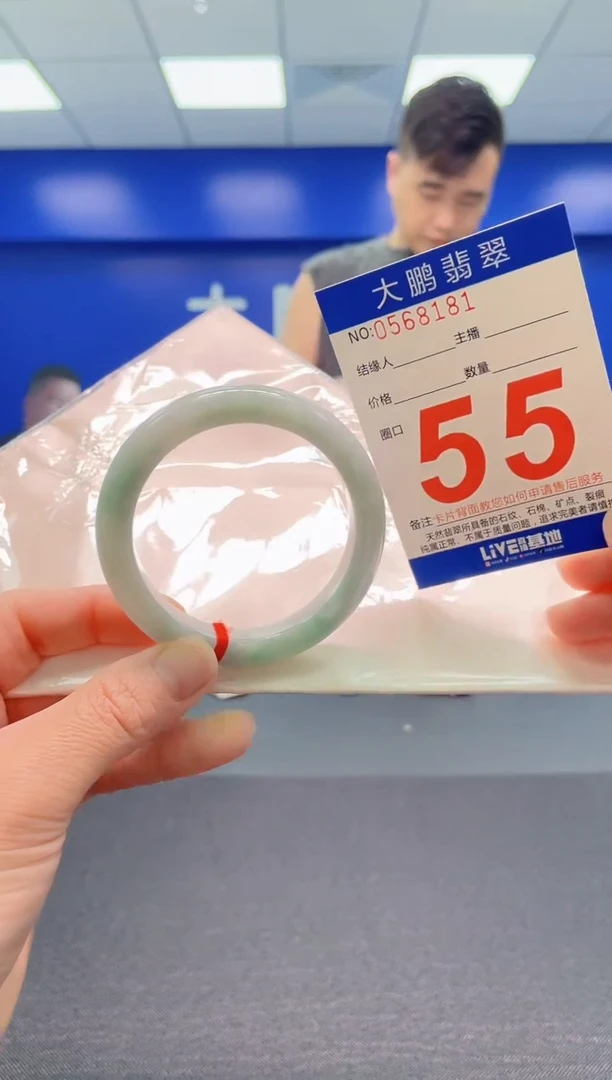 翡翠手镯未镶嵌AAAAAAAAA