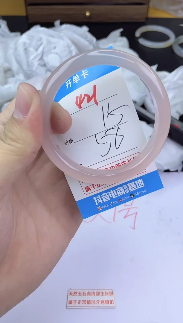 手镯玛瑙/玉髓未镶嵌421