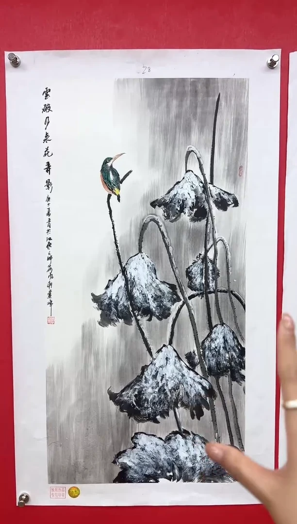 国画莫远峰-书法/绘画7