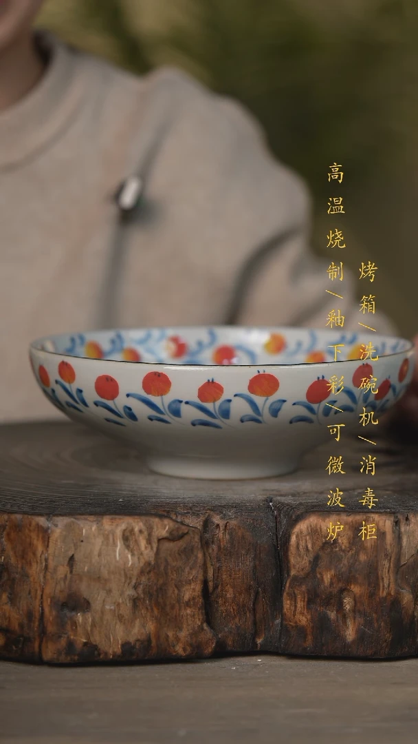 【闪购商品】瓷片景德镇高温釉下彩可微波烤箱洗碗机