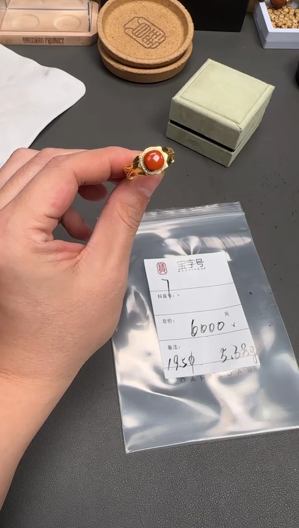 18K金镶嵌南红玛瑙珠宝奇石小*8026802680263