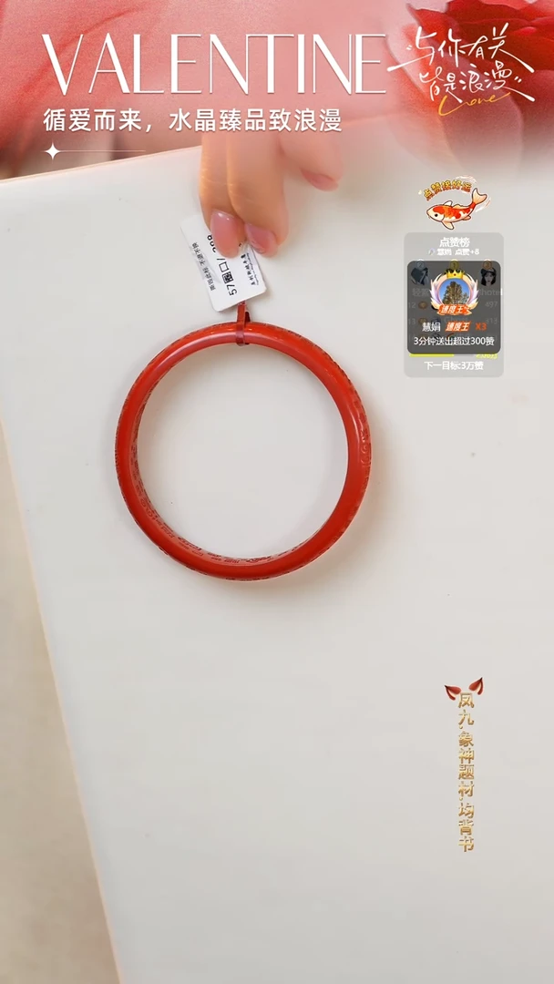 天然辰砂镯子60圈口DIY多样性随机发一