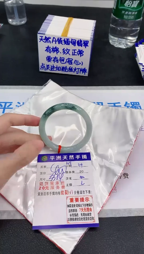 未镶嵌手镯翡翠111111111