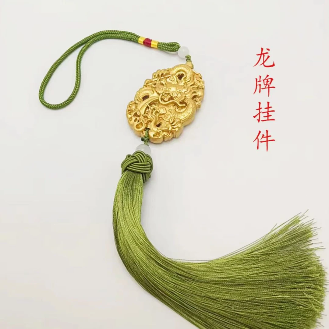 龙牌汽车挂件金色龙牌车内吊饰车载装饰品创意吉祥龙吊坠礼品