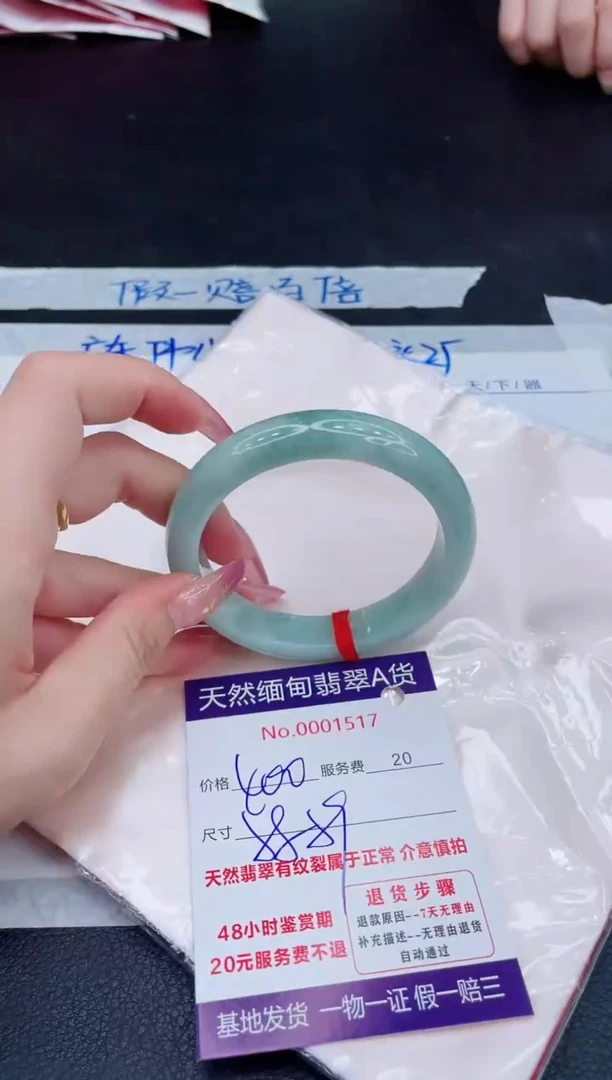 未镶嵌手镯翡翠400.00