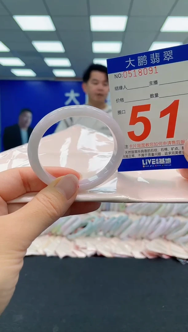 翡翠手镯未镶嵌AAAAAAAAA