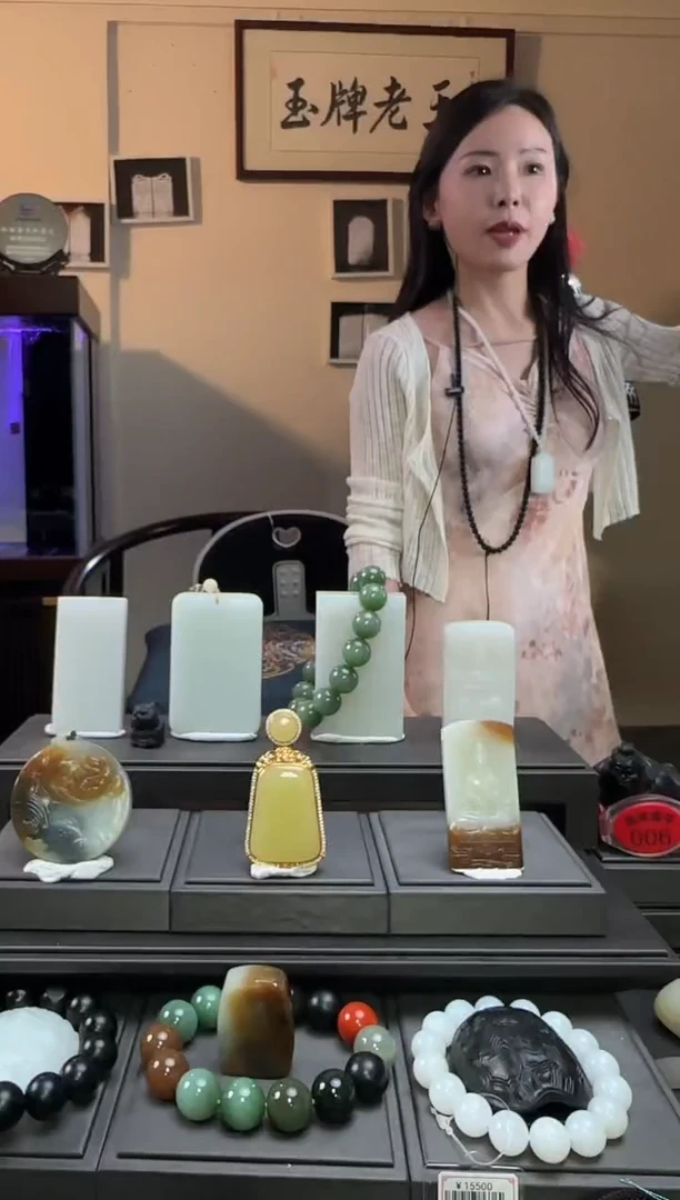 和田玉未镶嵌颈饰戒指