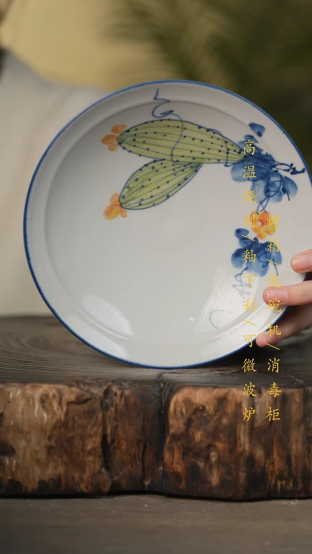 瓷片景德镇高温釉下彩可微波烤箱洗碗机