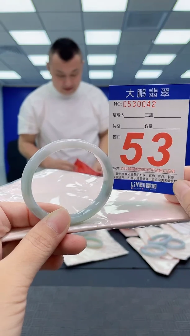 翡翠手镯未镶嵌AAAAAAAAAA
