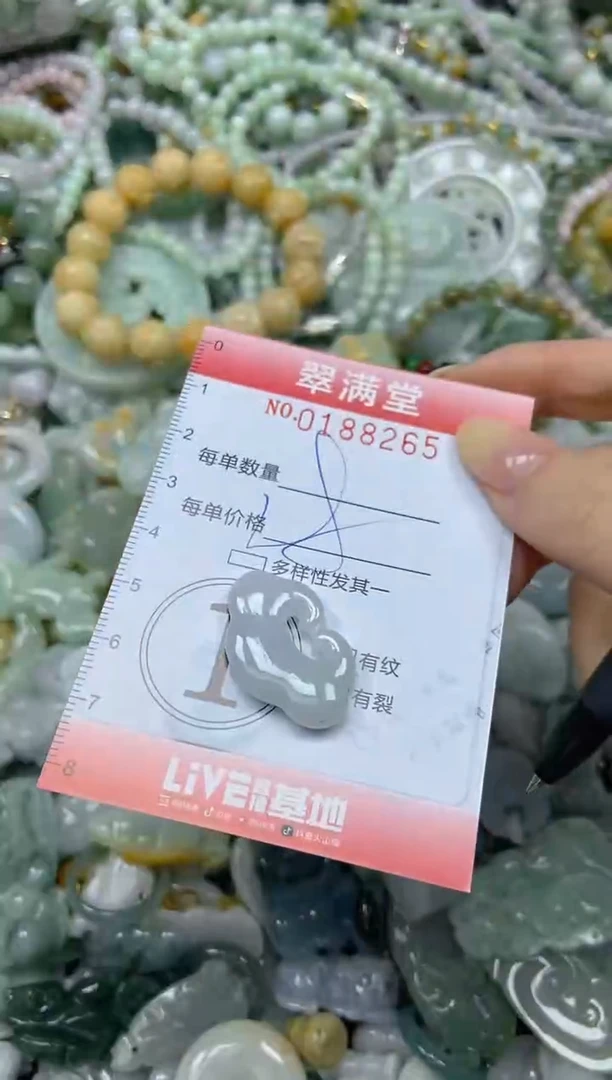 颈饰未镶嵌翡翠闪购0188265